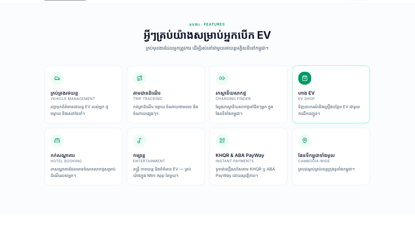 project-details